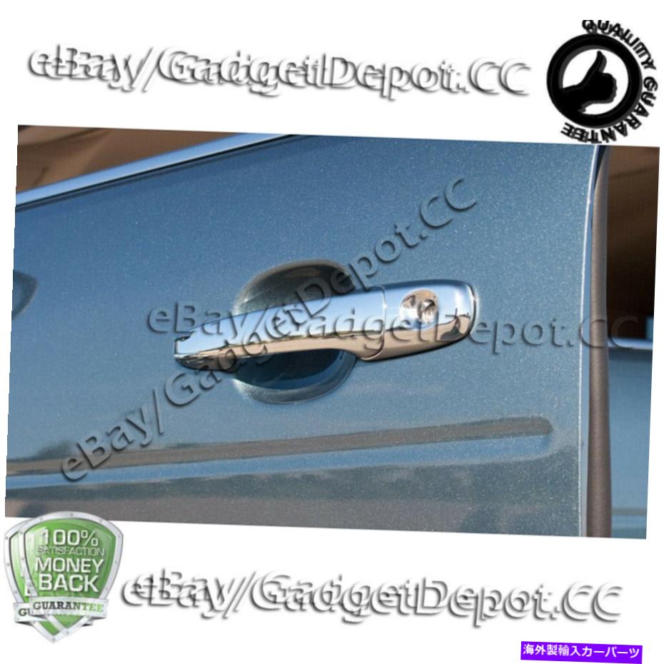 クロームカバー 2005-2009 2010 2011 2012 2013 2013 2014 Ford Mustang Chromeドアハンドルカバー