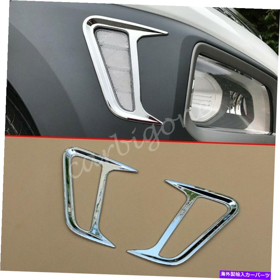 クロームカバー Chrome Side Lightターンシグナルランプカバーヒュンダイコナ2018-2021部品のトリム