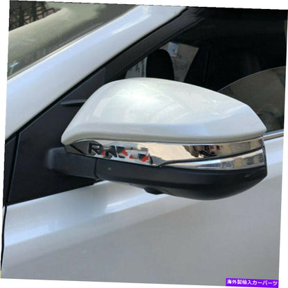 クロームカバー 2014-19トヨタRAV4グロッシークロームシルバーアブスドアドアバックミラーカバートリム