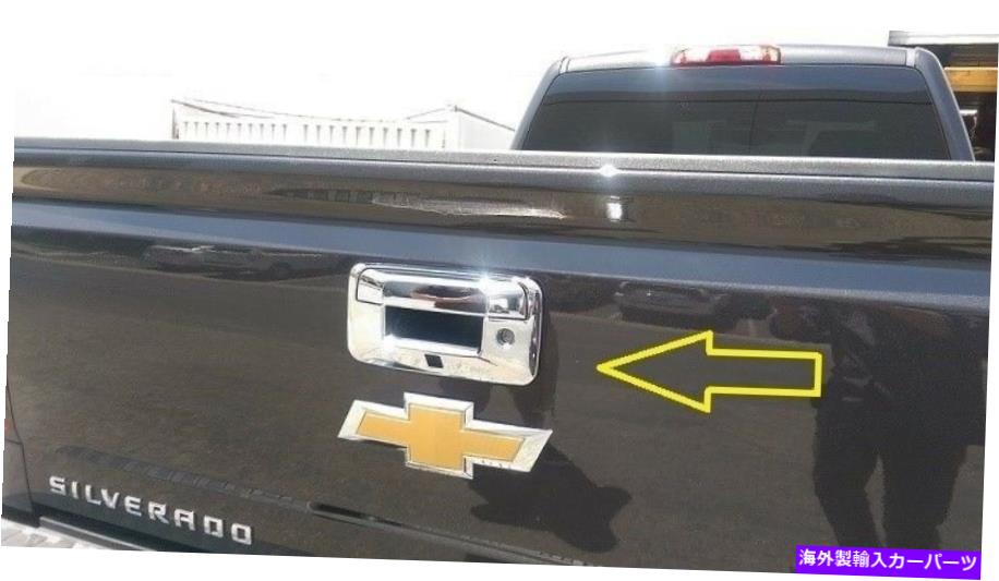 クロームカバー 2014 15 16 17 18 Silverado 1500 Sierra Chrome TailgateハンドルカバーW/CAM