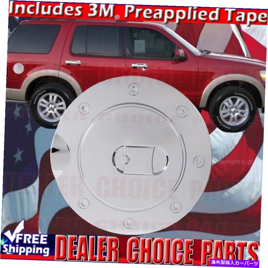 クロームカバー 2002 2003-2009 2010 Ford Explorer Mountaineer 4DR Chrome Fuelgas Gas Door Cover