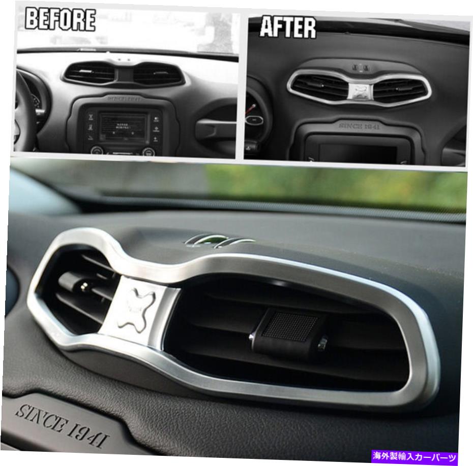 クロームカバー Jeep Renegade 2015+ ABS Chrome Center Air Vent Outletカバートリム用