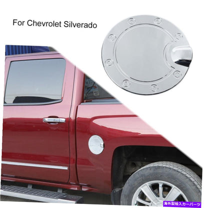 クロームカバー Chevy Silverado GMC Sierra 14-18のクロム燃料フィラータンクガスキャップカバートリム