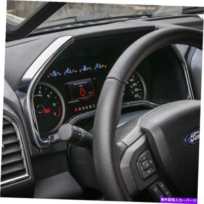 クロームカバー Ford F150に適したChrome Dashboard Trim 15+ / F250 F350 Super Duty 2017 2018