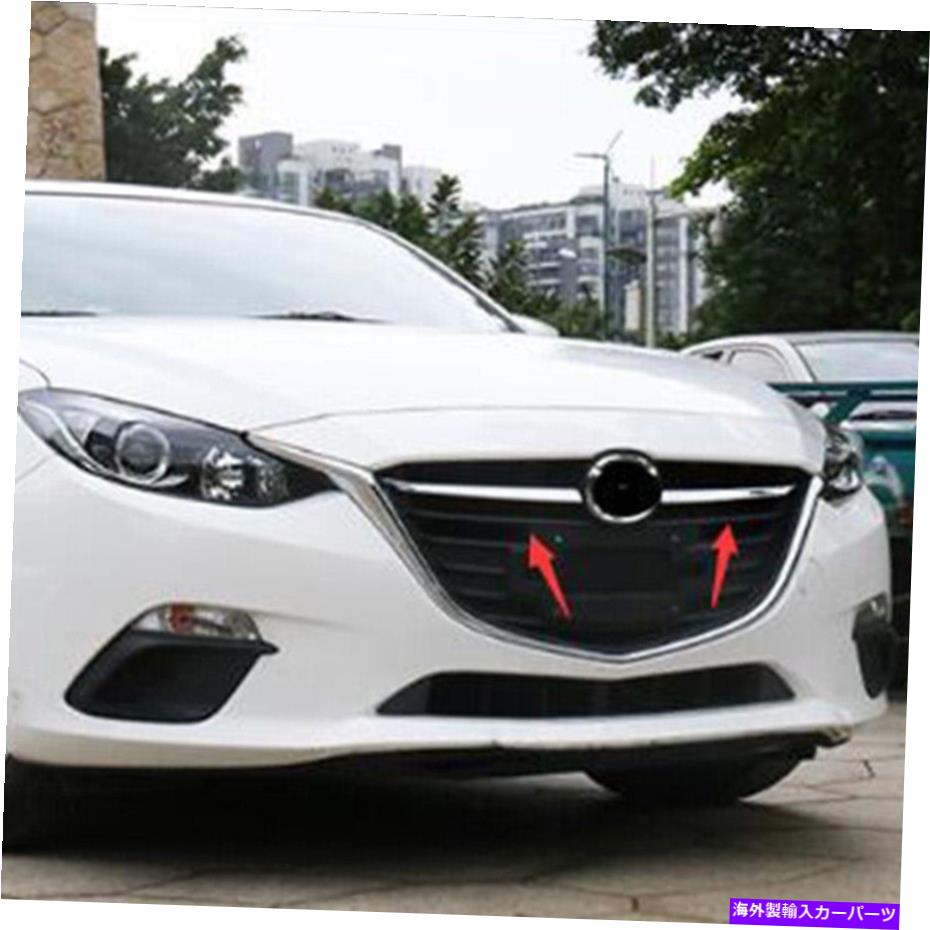 クロームカバー マツダの2つのPCS 3 Axela 2017-2018 Abs Chrome Front Grill Grille Strip Trim Cover
