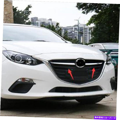 クロームカバー マツダの2つのPCS 3 Axela 2017-2018 Abs Chrome Front Grill Grille Strip Trim Cover
