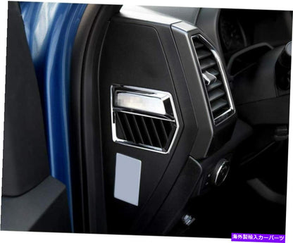 クロームカバー F-150 ABS CHROMEサイドエアコンベントアウトレットカバーフォードF150のカバートリム