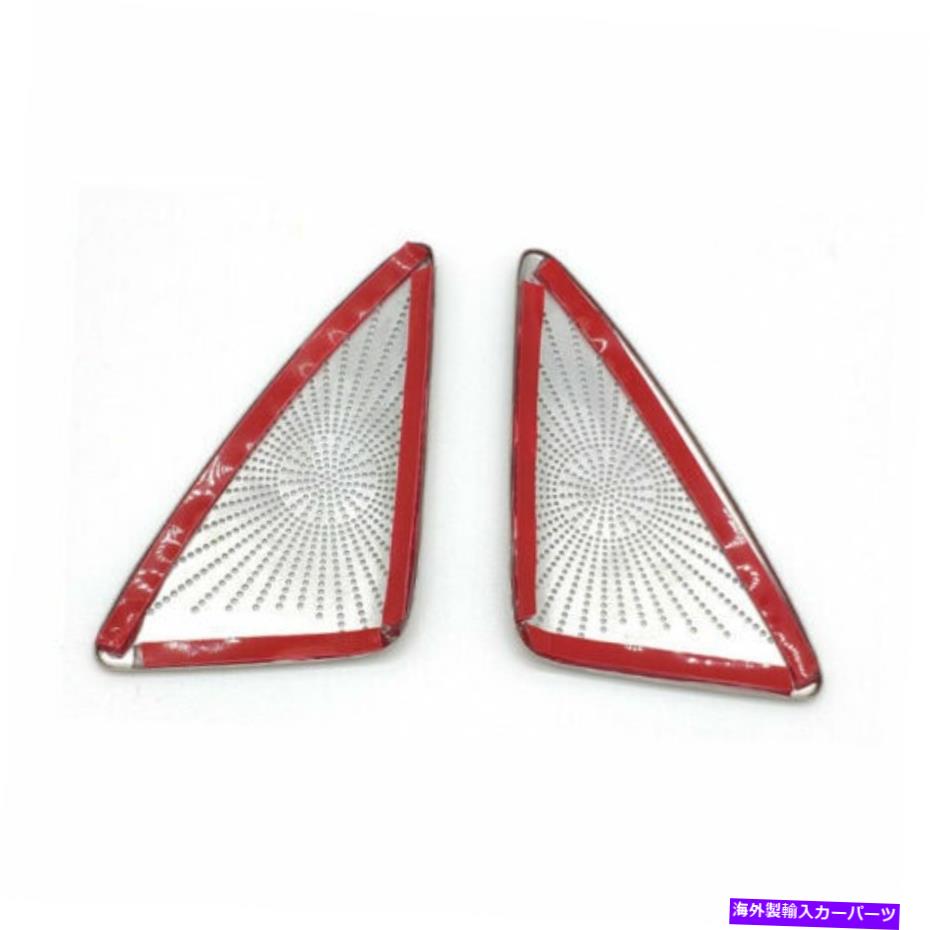 クロームカバー 2x Chrome Door Speaker a-pillarカバーTrim Decoration for Hyundai Palisade 2020+