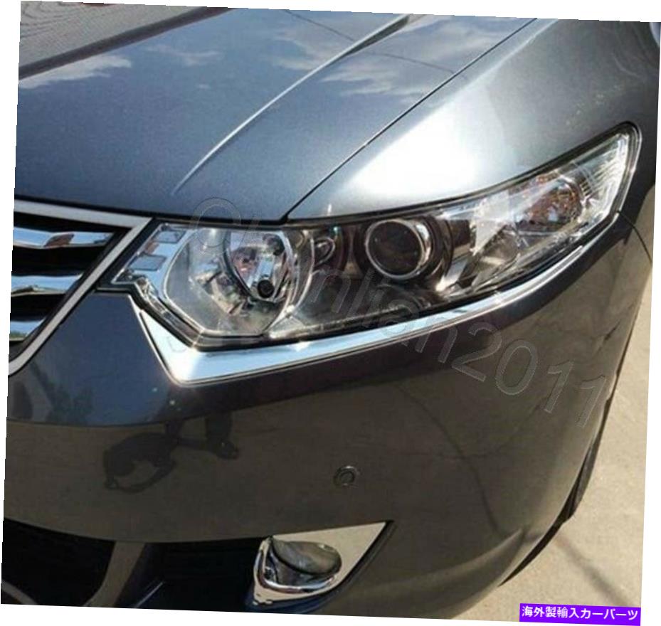 クロームカバー 2009-2014 Acura TSXセダンABS 2PCSのクロムフロントヘッドライトのまぶたカバートリム