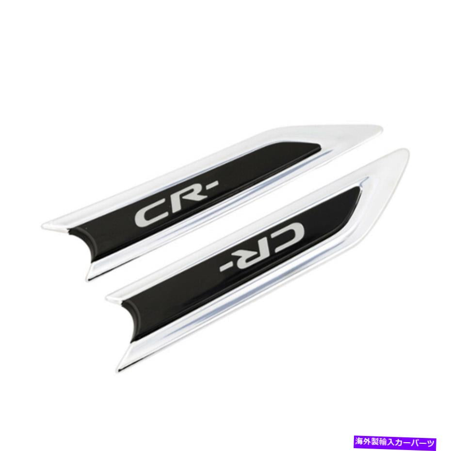 クロームカバー クロムABSカーサイドボディモールディングトリムカバーホンダCRV CR-V 2017 18 19 20 21