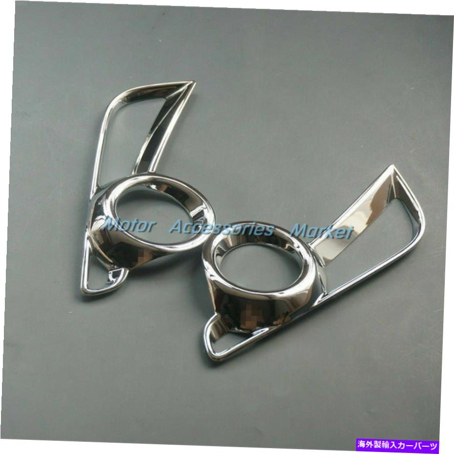 クロームカバー トヨタハイランダー2017 2018 2019の新しいクロムフロントフォグライトカバートリム