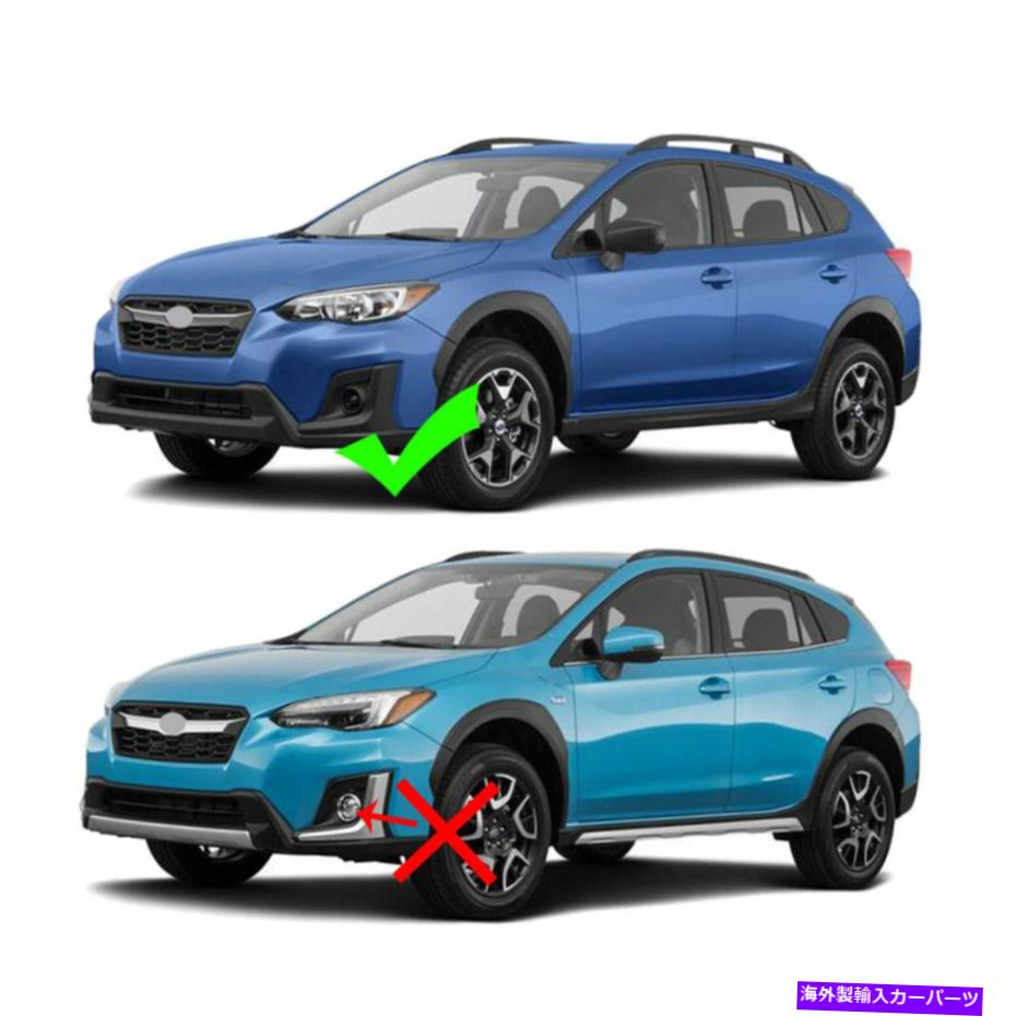 クロームカバー クロムフロントフォグライトランプカバートリム装飾はスバルクロストレック/XV 2018-2020に適合します