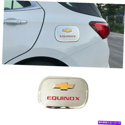 クロームカバー シボレーequinox 2017-2021のクロムカーガスキャップ燃料タンクカバートリム