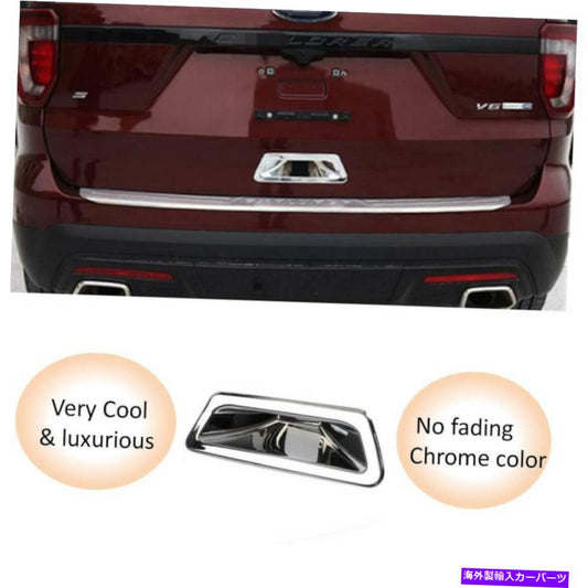 クロームカバー Ford Explorer 2016-18 2019 Chrome 1PCリアドアハンドルトランクボウルカバートリム用