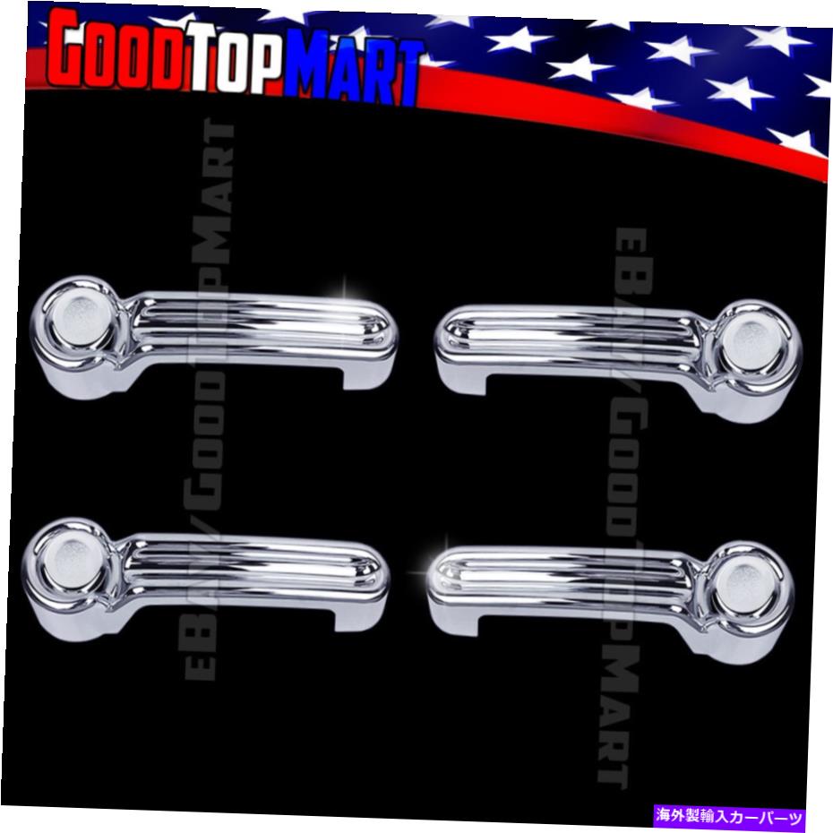 クロームカバー Nitro 2007-2012+Wrangler 07-2015+Liberty 2008-2013 Chrome Doorハンドルカバー