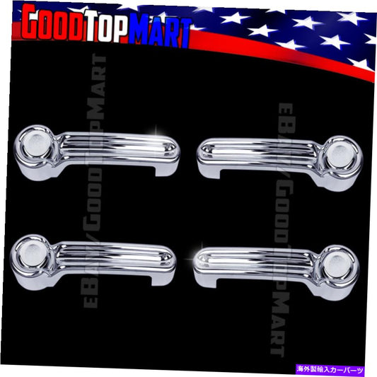 クロームカバー Nitro 2007-2012+Wrangler 07-2015+Liberty 2008-2013 Chrome Doorハンドルカバー
