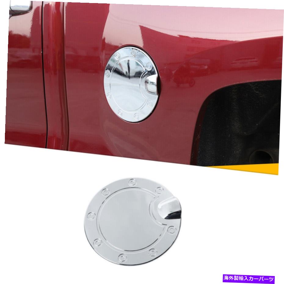 クロームカバー Chevy Silverado GMC Sierra 2014-18のクロムカー燃料フィラータンクガスキャップカバー