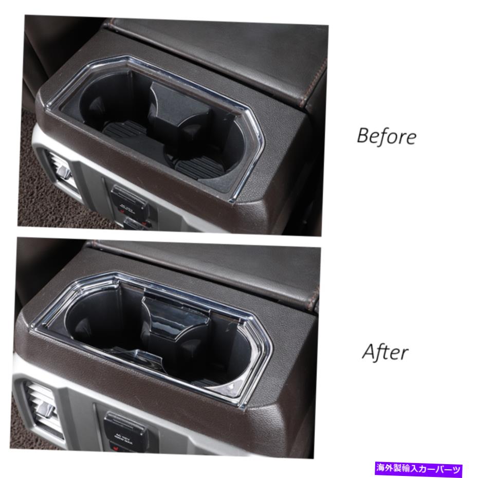 クロームカバー Ford F150 2015-2021のChrome Car Car Armrest Box Rear Cup Holder Cover Trim Frame