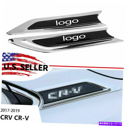 クロームカバー ホンダCRV CR-V 2017-2021のクロムABSカーサイドボディモールディングトリムカバー