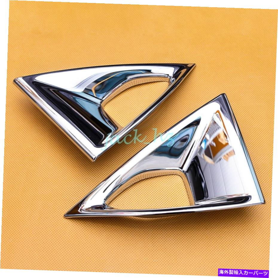 クロームカバー 日産ローグX-Trail T33 2021 2022のクロムフロントフォグライトランプカバー
