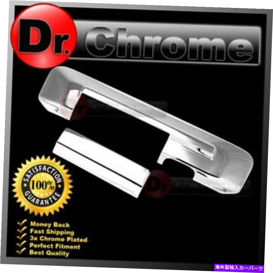 クロームカバー 05-15トヨタタコマトリプルクロムABSテールゲートハンドルカメラホールカバー