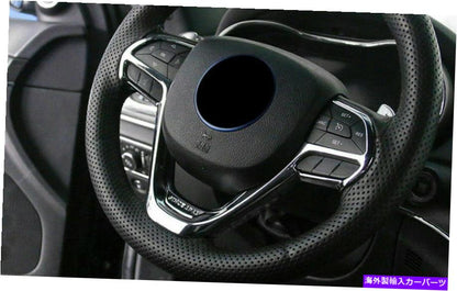 クロームカバー Jeep Grand Cherokee 2014-2021 ChromeステアリングホイールUフレームカバートリム1PCS