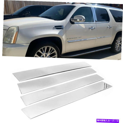クロームカバー 2007-2014 Cadillac Escalade/ESV/Ext SUV 4PC Chrome Pillar Posts Door Trim