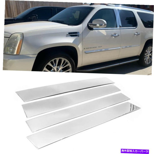 クロームカバー 2007-2014 Cadillac Escalade/ESV/Ext SUV 4PC Chrome Pillar Posts Door Trim