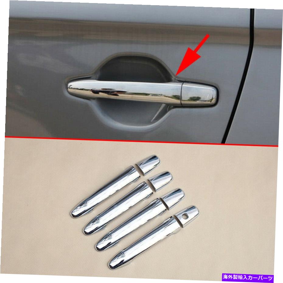 クロームカバー Mitsubishi Outlander 2013-2021 Chrome Accessoriesの8xドアハンドルカバートリム