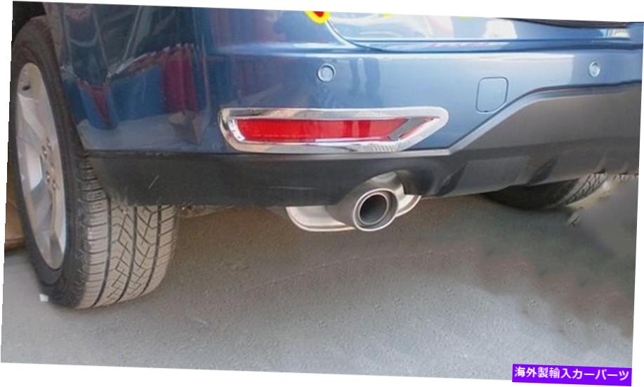 クロームカバー Subaru Forester 2009-2012のABSクロムリアフォグランプカバートリム2PCS