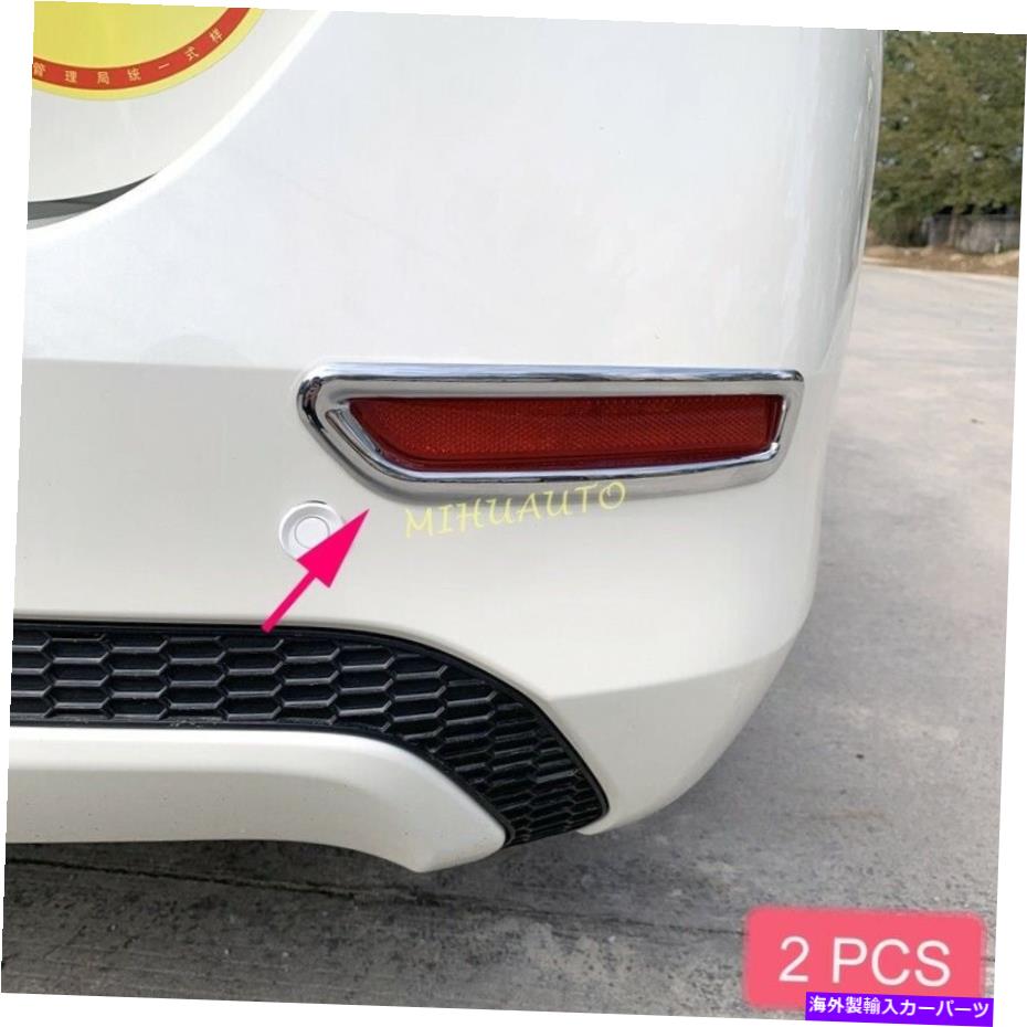 クロームカバー Chrome Rear Bumper Reflector Fog Light Cover Cover Trim for Nissan Sentra 2020-2022