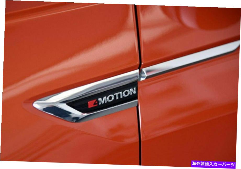 クロームカバー Chrome Side Door Air Vent Fender Cover Trim with Vw Tiguan 2017-2021