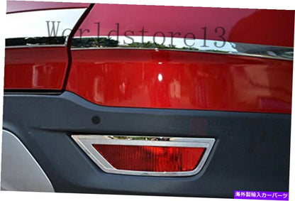 クロームカバー Ford Escape/Kuga 2013-19 Ecosport 2013-21 Chrome Rear Fog Light Cover Trim