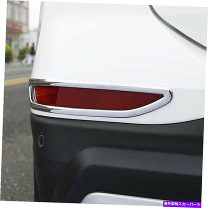 クロームカバー シボレーequinox 2018 2019 2020 ABSクロームリアフォグライトランプカバートリム用