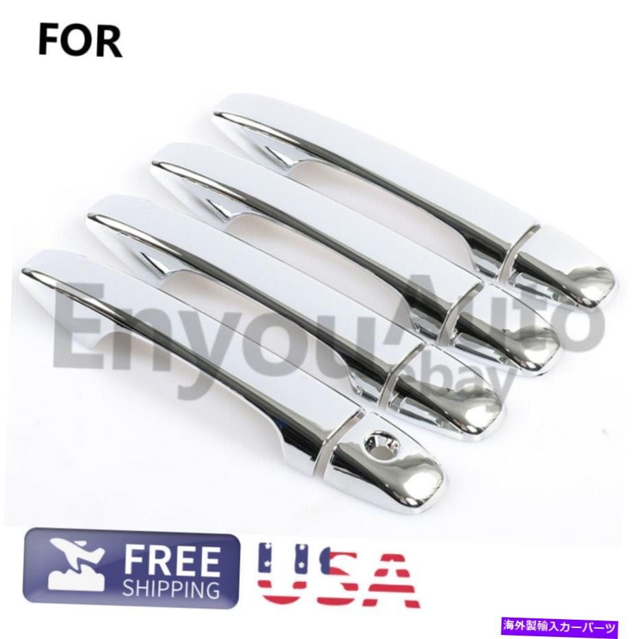 クロームカバー ABSクロムアクセサリードアハンドルカバートリムトヨタシエナ2011-2020