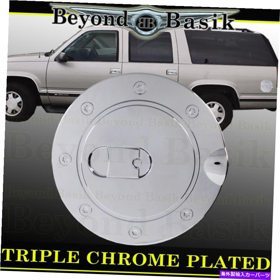 クロームカバー 1988-2000 Chevy GMC C/K 1500 2500郊外ABSクロム燃料ガスドアカバー