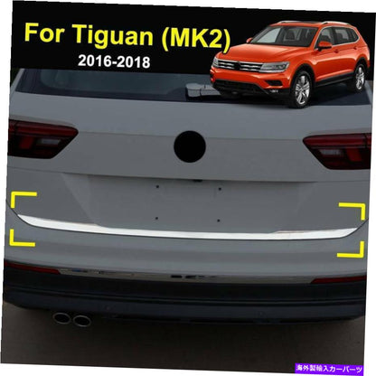 クロームカバー クロムリアトランクテールゲートドアリッドカバーカバートリムストリップVWティグアンMK2 2016-2019