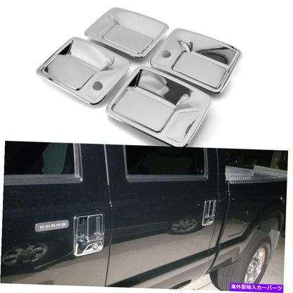 クロームカバー 1999-16 Ford F250 F350 F450のクロムドアハンドルカバー
