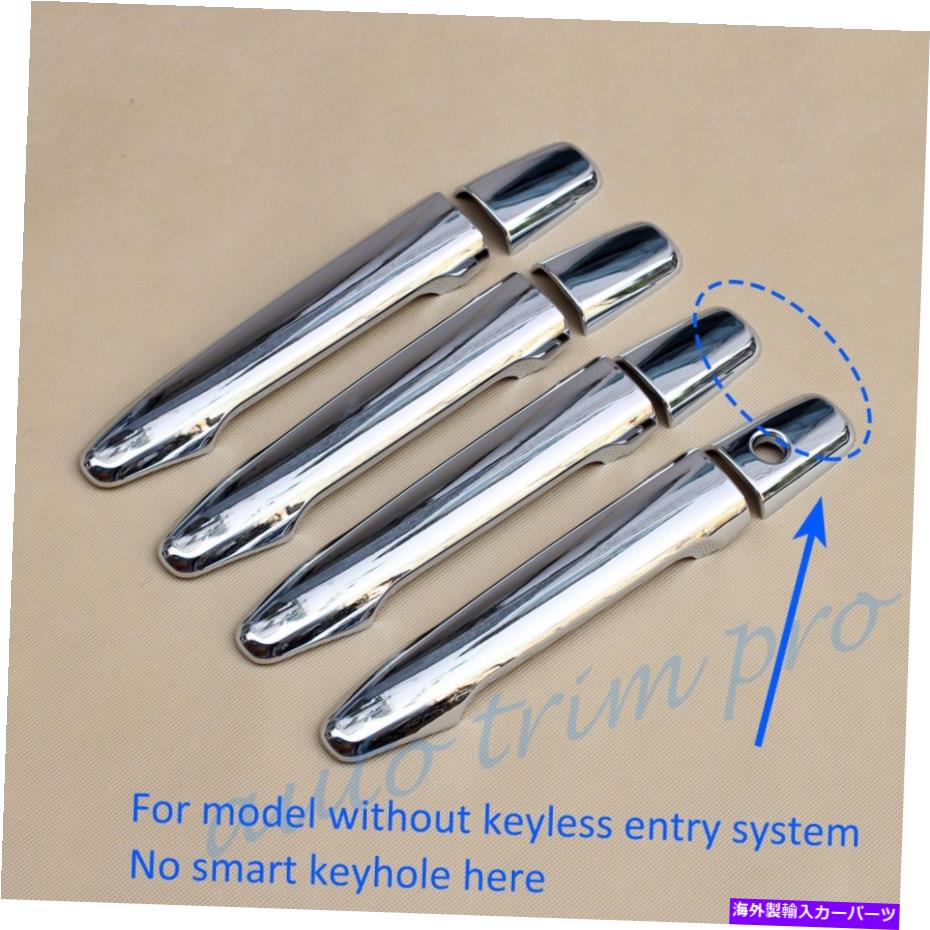 クロームカバー Mitsubishi Outlander 2013-2021 Chrome Accessoriesの8xドアハンドルカバートリム