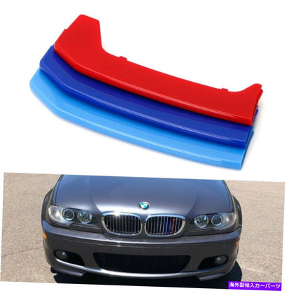 クロームカバー 04-06 BMW E46 LCI 325CI 330CIクーペ付きM-Colorグリルインサートトリム