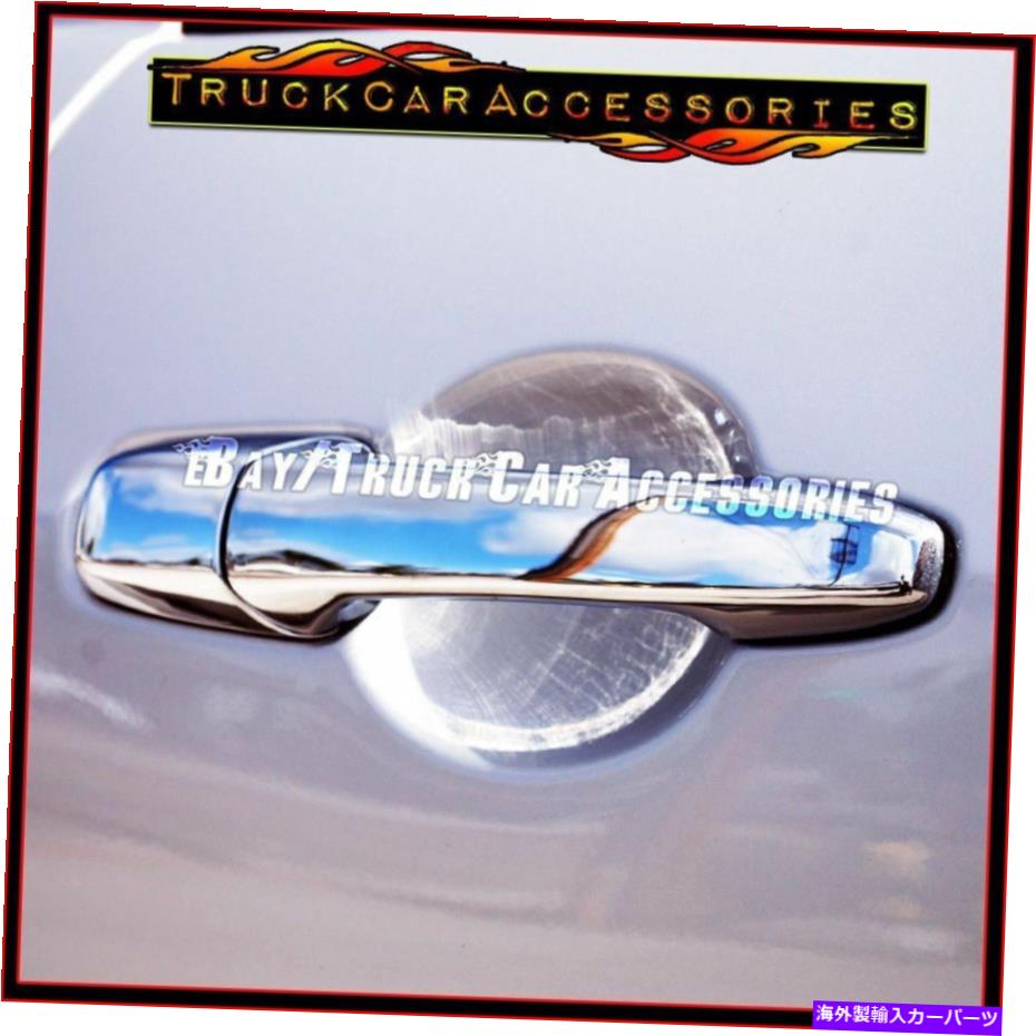 クロームカバー Ford Mustang 2005-2011 2012 2013 2014 Chrome2ドアハンドルカバーW/Out PK