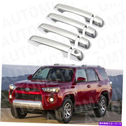 クロームカバー 2010-2019 Toyota 4Runner Chrome Door Heandth Cover Trims Smart Sensor 8PCSなし