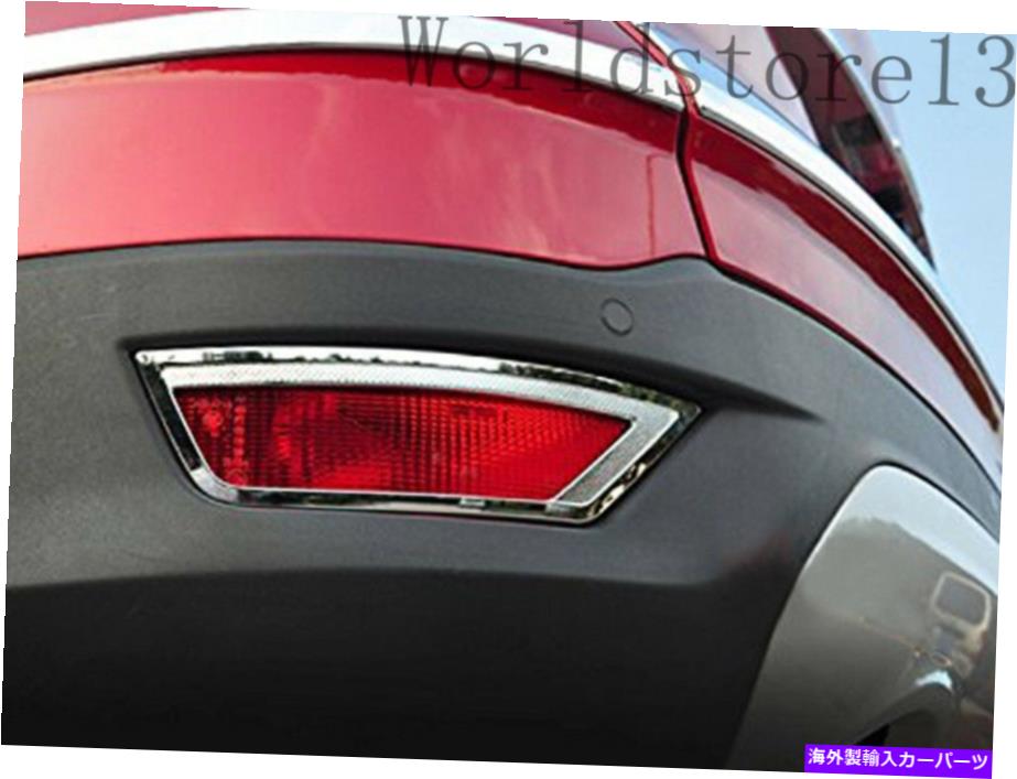 クロームカバー Ford Escape/Kuga 2013-19 Ecosport 2013-21 Chrome Rear Fog Light Cover Trim