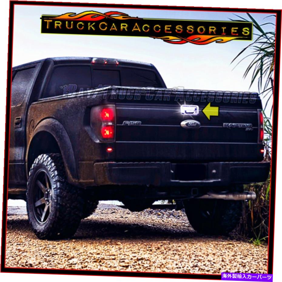 クロームカバー Ford F150 2004-10 11 2012 2013 2014 Chrome Tailgateハンドルカバーキーカメラ