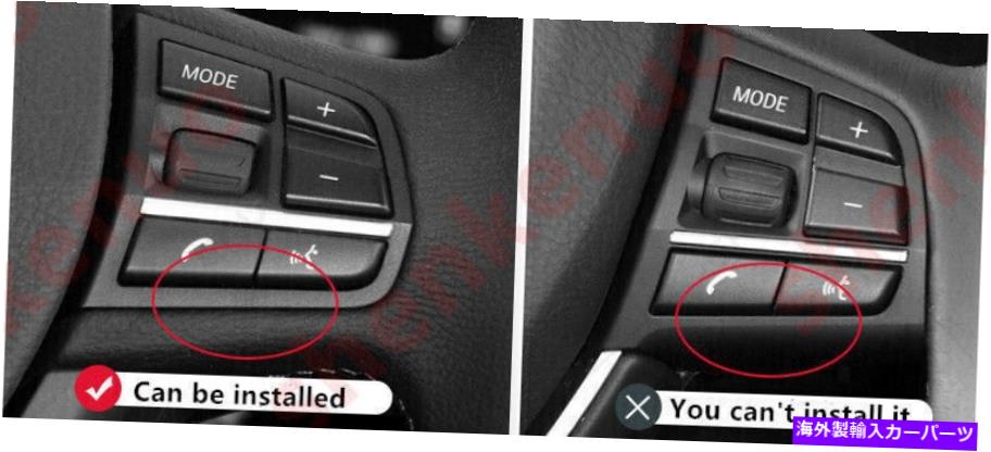 クロームカバー BMW 5シリーズF10 /5GT F07 2011-2015のクロムステアリングホイールボタンカバートリム