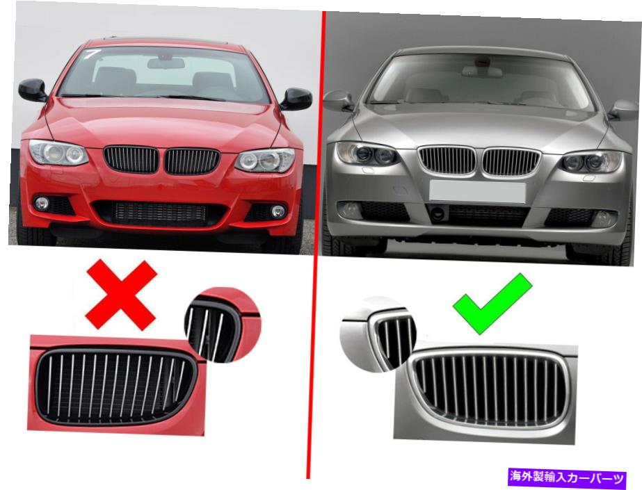 クロームカバー /// 07-10 BMW E92/E93 3シリーズクーペW/14ビームのM-Colorグリルインサートトリム