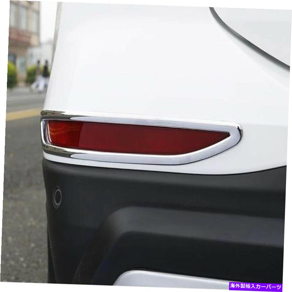 クロームカバー シボレーequinox 2018 2019 2020 ABSクロームリアフォグライトランプカバートリム用