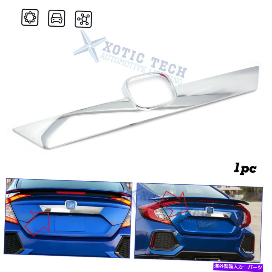 クロームカバー Chrome Abs Trunk Lid Tailgate Molding Decor Cover Civic Sedan 2016-2021のトリム