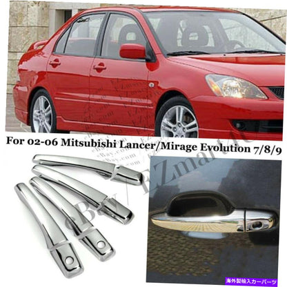 クロームカバー 2002年から2006年のクロムドアハンドルカバーMitsubishi Lancer/Mirage Evolution 7/8/9