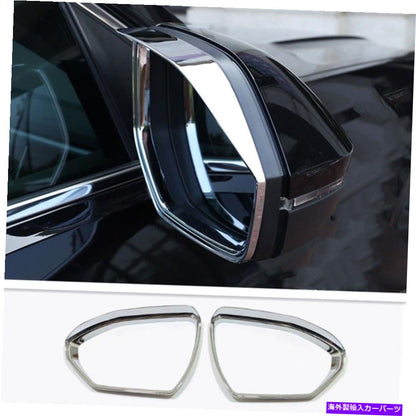 クロームカバー 2PCS ABS Chrome Side Mirror Rain Leebrow Cover Trim Fitts Hyundai Tucson 2022